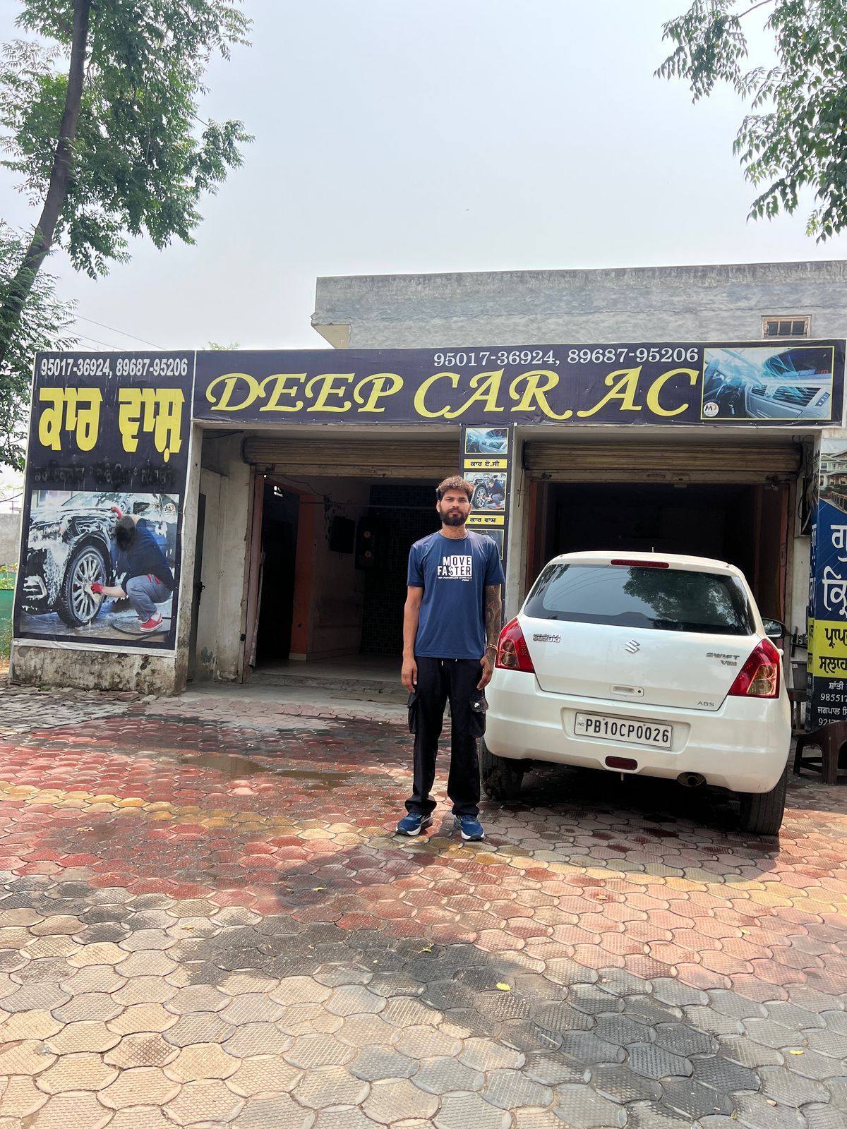 DeepCarac Service Image